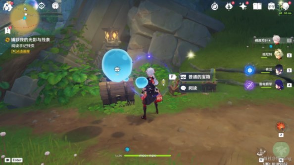 原神捕获我的光影与线条任务攻略  捕获我的光影与线条任务解谜流程一览图片4