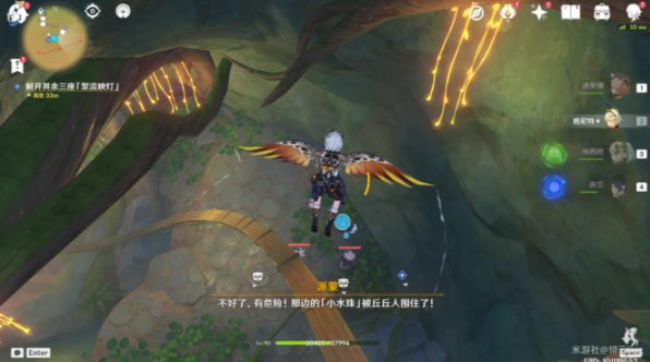 原神捕获我的光影与线条任务攻略  捕获我的光影与线条任务解谜流程一览图片29