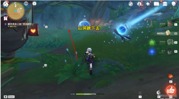 原神捕获我的光影与线条任务攻略  捕获我的光影与线条任务解谜流程一览图片27