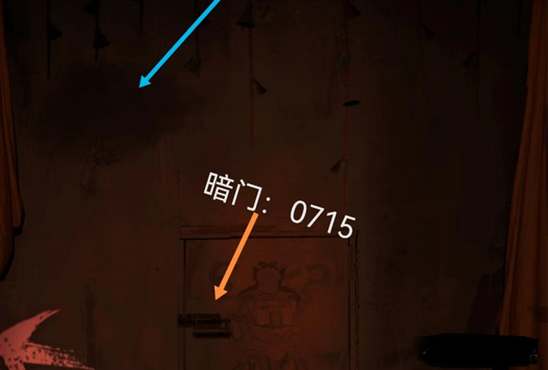 情棺第一章攻略大全  第一章全图文通关流程一览图片3