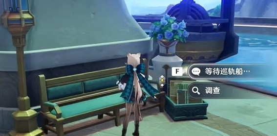 原神枫丹巡航船怎么坐  4.0枫丹巡航船乘坐方法分享图片3