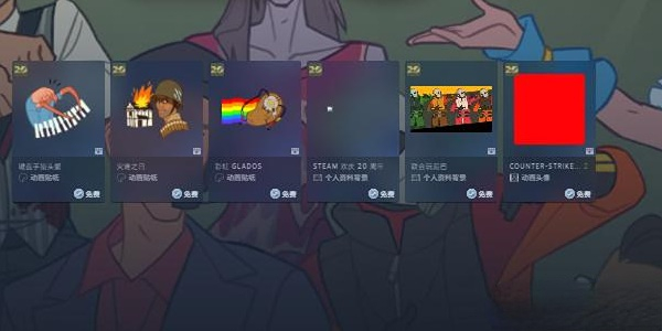 steam20周年庆福利活动在哪  Steam20周年庆活动奖励大全[多图]图片3