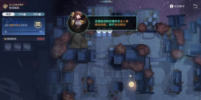 崩坏星穹铁道金戺重喧其一攻略  金戺重喧其一任务图文一览图片2