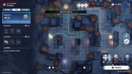 崩坏星穹铁道金戺重喧其一攻略  金戺重喧其一任务图文一览图片9