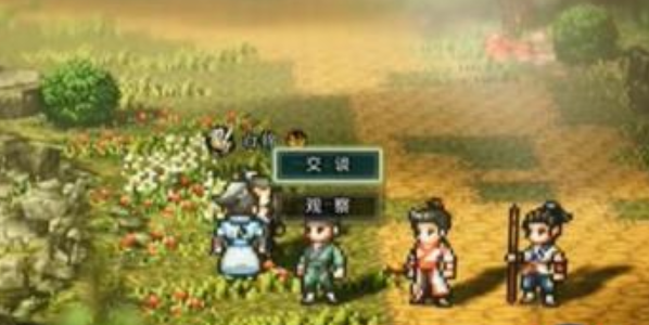 逸剑风云决白锦怎么入队  白锦入队技巧攻略[多图]图片7