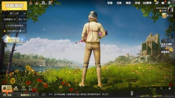 和平精英猛禽套装多少钱抽到  吃鸡永久猛禽套装最低抽取价格分享[多图]图片3