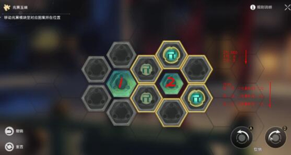 崩坏星穹铁道陌生女人的来信任务怎么做  陌生女人的来信任务完成攻略图片8