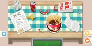 疯狂爱收纳游戏官方版图片1