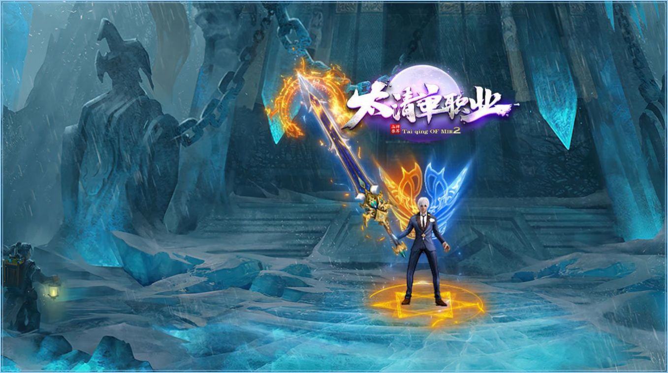 太清单职业官方版图1