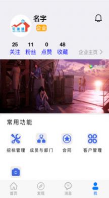 宅建通app图3