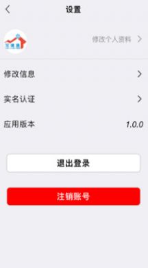 宅建通app图1