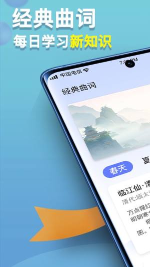 音效敲敲乐app手机版图片1