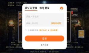 迷失之巅手游官方安卓版图片1