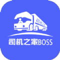 司机之家企业物流app最新版下载 v1.0.16