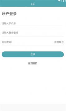 米伦优品app图1