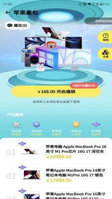 芒趣多购物app软件图片1