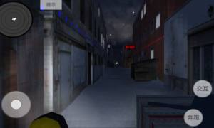 赛博朋克夜之都市游戏图3
