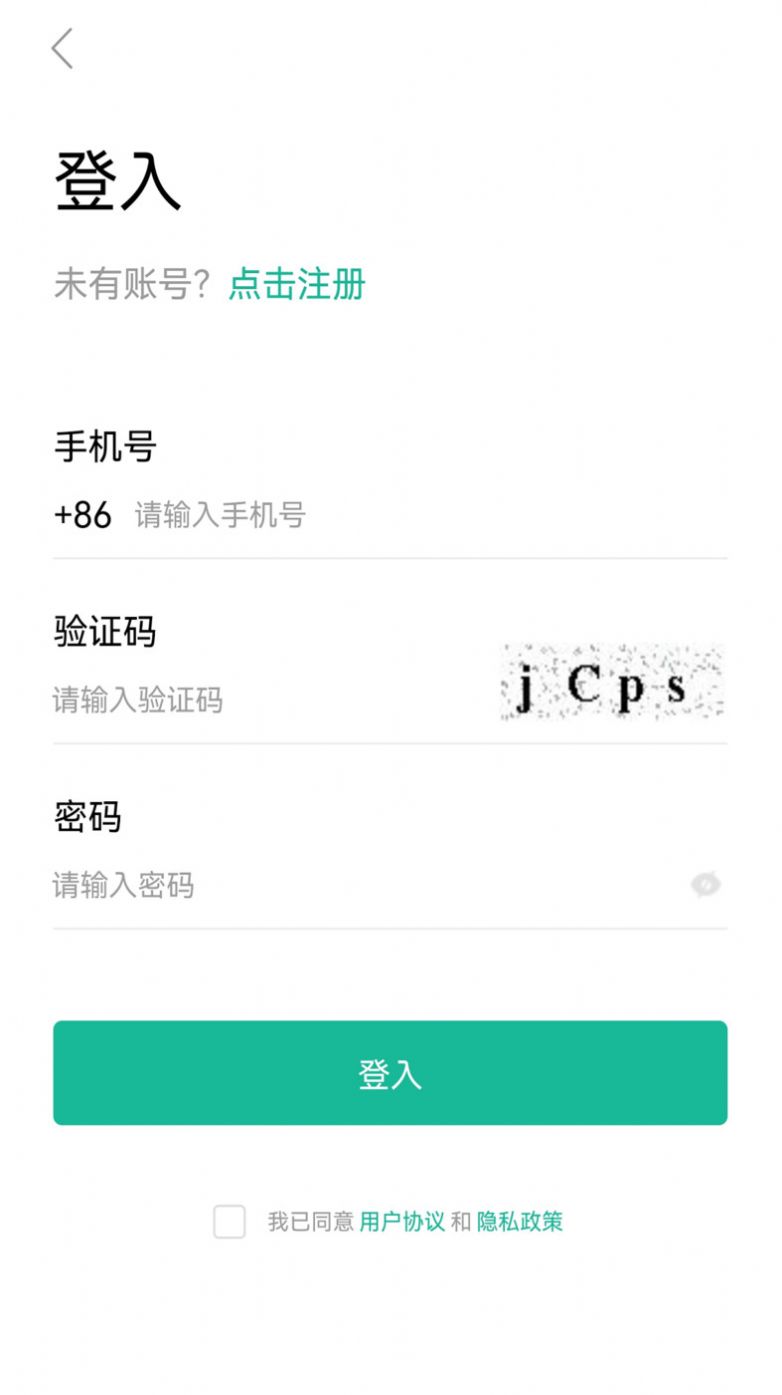 车智冲app图3
