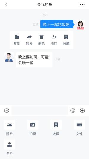 酷翼游app图3