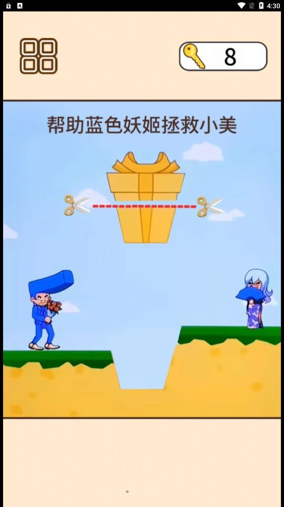 救救司机宝宝游戏官方安卓版图片1