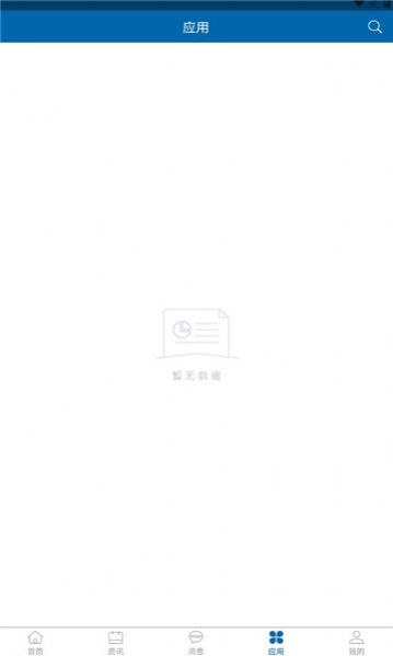 黑龙江幼专app图2