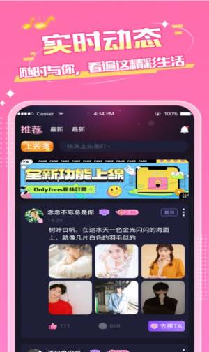 嗨音电竞app图1