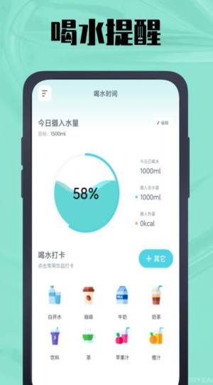 春秋岁月鸭app图3