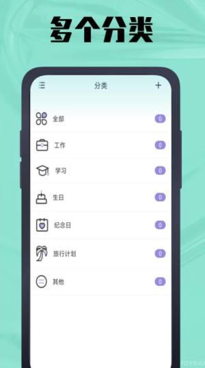 春秋岁月鸭app手机版图片1