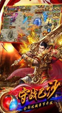 怒剑传奇水浒无限刀官方版图3