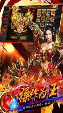 怒剑传奇水浒无限刀手游官方版图片1