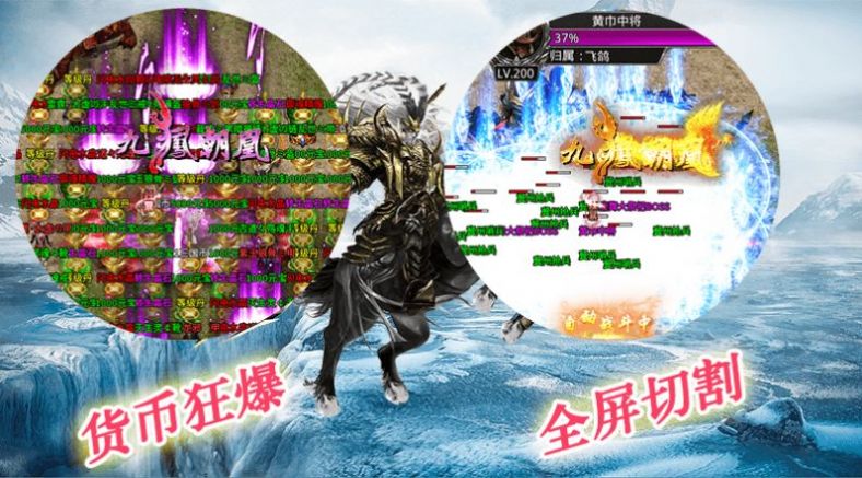 闪电暴走无限刀手游官方版图片1