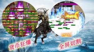 闪电暴走无限刀手游官方版图片1