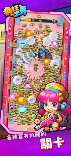 疯狂大兵游戏安卓版图片2