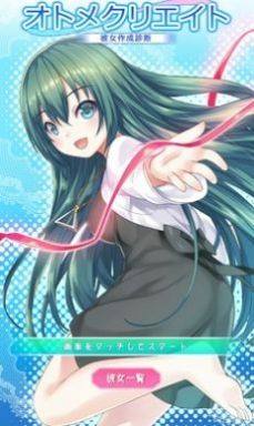 时尚女友制作游戏官方最新版图片1