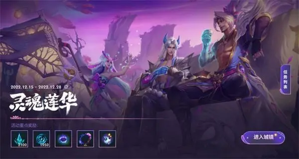 英雄联盟无限火力2023年时间   lol无限火力2023开放时间表[多图]
