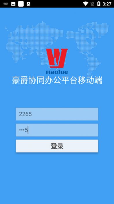 豪爵OA app图2