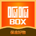 呱呱盲盒Box商城app手机版 v1.0