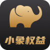 小象权益商城app红包版下载 v1.4