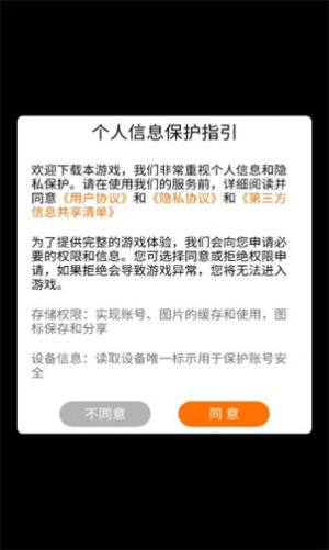 恐龙物语官方版图2