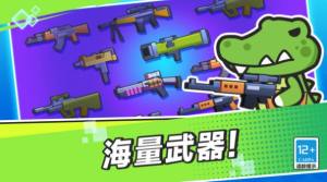 疯狂大乱斗免广告下载正版2024图片1