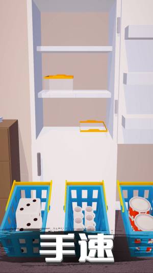 烧脑日记游戏最新安卓版图片1