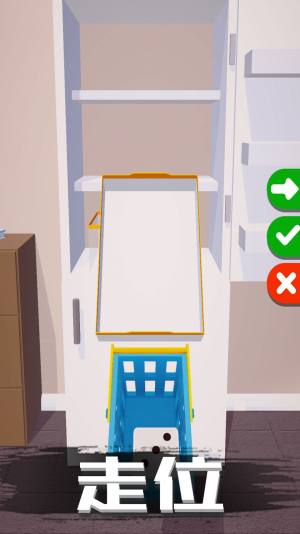 烧脑日记游戏最新安卓版图片2