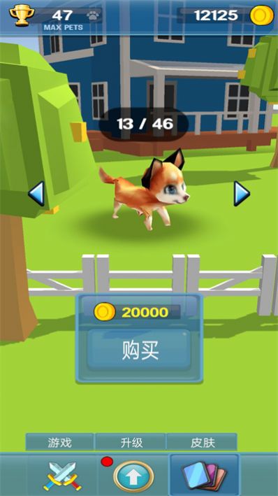 乡间小院游戏官方正版图片1