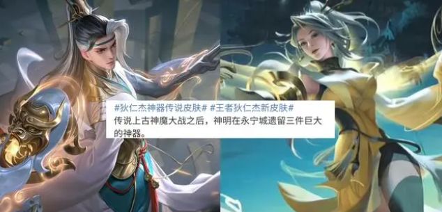 王者荣耀武则天青冥印特效怎么样   武则天神器青冥印特效一览图片2