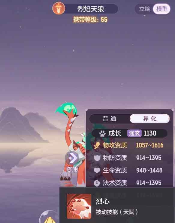 长安幻想55级宠物推荐   最强55级宠物选择大全[多图]