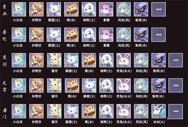 长安幻想鬼将技能选择推荐   鬼将怎么打书最强[多图]