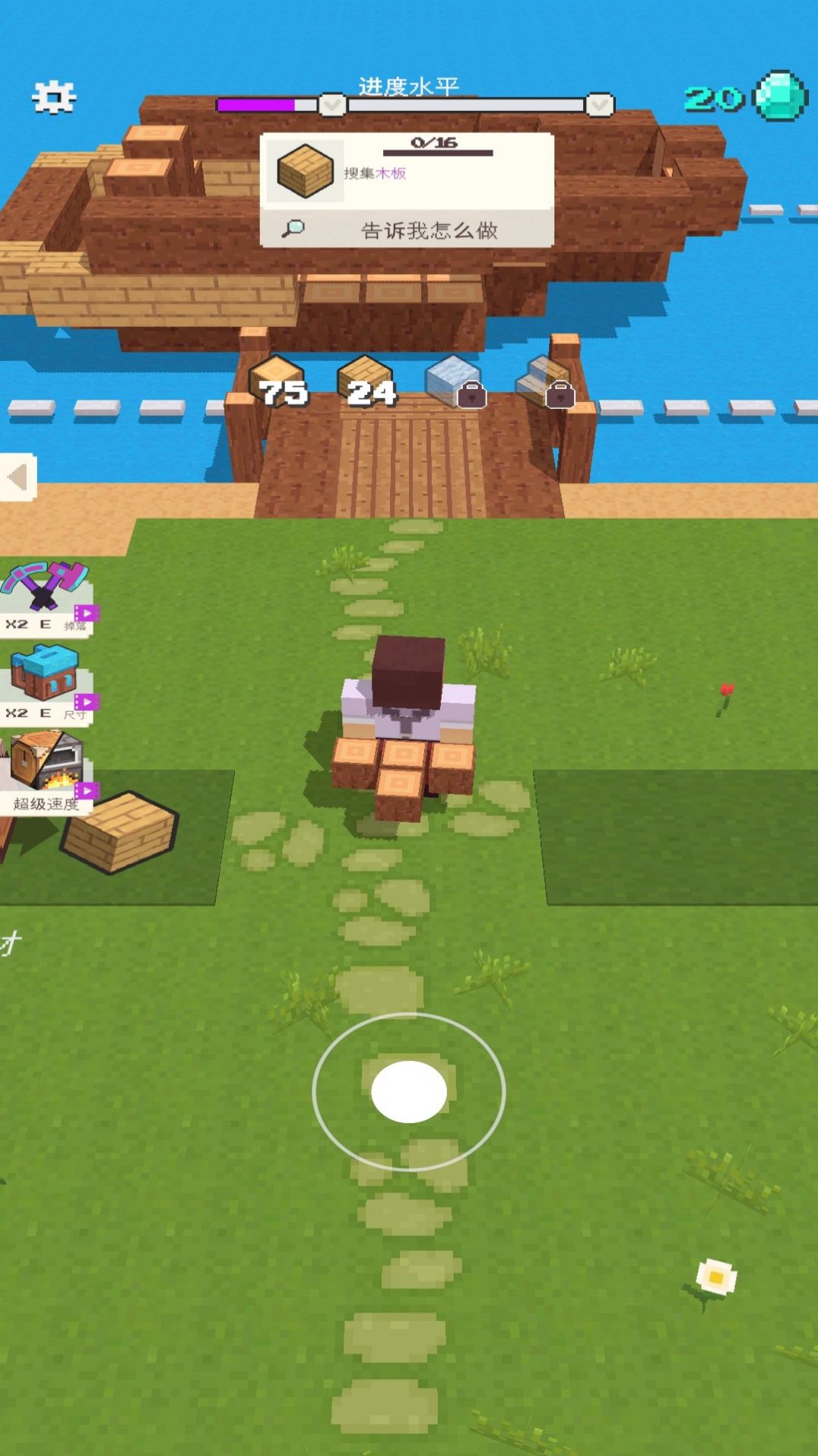 像素农场世界游戏官方安卓版图片1