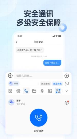 小戈app图1