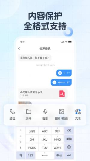 小戈app图2