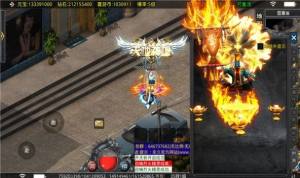 喜游超超超变手游官方版图片1